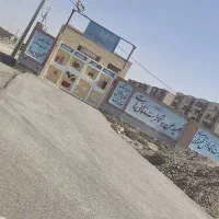 زمین فروشی خیابان اصلی|فروش زمین و ملک کلنگی|زابل, |دیوار