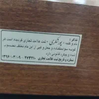 سنتور دومهر پورشکری|سازهای سنتی|کرمانشاه, |دیوار