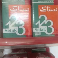 انواع سموم و کودتقویتی درخت ، باغ ، باغچه ، گلدان|گل و گیاه طبیعی|شیراز, دکتر حسابی|دیوار