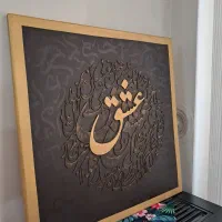 تابلوهای دکوراتیو|تابلو، نقاشی، عکس|مشهد, فارغ التحصیلان|دیوار