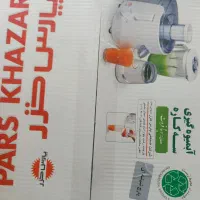 آبمیوه گیری سه کاره پارس خزر|آبمیوه‌گیر و آب‌مرکبات‌گیر|تهران, دریان‌نو|دیوار