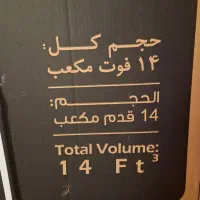 یخچال فریزر آکبند و نو|یخچال و فریزر|اهواز, شهرک دانشگاه|دیوار