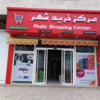 اجرای نما و تابلوی کامپوزیت با حروف چنلیوم|خدمات پیشه و مهارت|قزوین, |دیوار