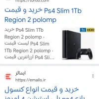 PS4 region 2