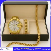 ست شیک مردانه** خاص باشید