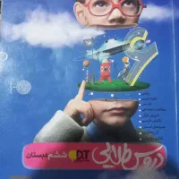 کتاب گام به گام ششم دبستان|کتاب و مجله آموزشی|کرمانشاه, |دیوار