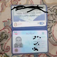 کارت ملی  کارت پایان خدمت کارت عابر پیدا شده