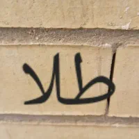 با دادن نشانی تحویل بگیرید