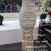 لباس مجلسی|لباس|دورود, |دیوار