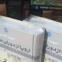 اروپا از دوران ناپلئون گالینگور آکبند|کتاب و مجله تاریخی|تهران, دهقان|دیوار