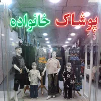 تیشرت باکسی زنانه پوشاک خانواده خلیج فارس