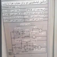 لباسشویی دوقلو هایر|ماشین لباسشویی و خشک‌کن لباس|مشهد, جانباز|دیوار