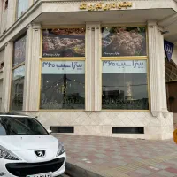 فروش ملک  به صورت نقد ،تهاتر،معاوضه واقساطی
