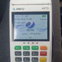 کارتخوان  بیسیم شخصی