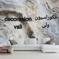 کاغذ دیواری و نقاشی ساختمان