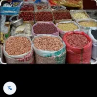 حبوبات (فروش بصورت نقدوچک)
