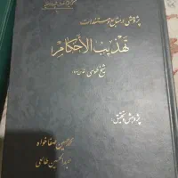 کتابهای قدیمی