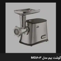 لوازم خانگی|عمدهفروشی|شیراز, ابیوردی|دیوار