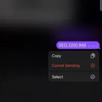 خط رند همراه اول 912