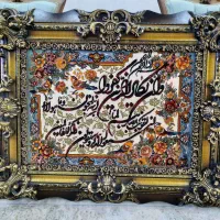 تابلو فرش وان یکاد