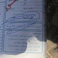 مجوزبچه لنج ثبت قدیم