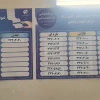 خط تلفن فیبر رند|تلفن رومیزی|کرج, اصفهانی‌ها|دیوار