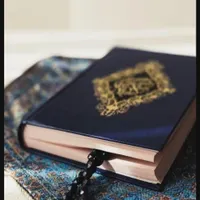 دعای قرآنی