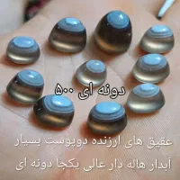 سنگهای عقیق سرخ  کبود سنگهای جواهر فیروزه نیشابور