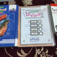 تعدادی کتاب کنکوری رشته تجربی|کتاب و مجله آموزشی|تهران,  امام زاده قاسم (نیاوران)|دیوار