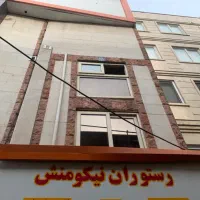 آشپز نیمه وقت