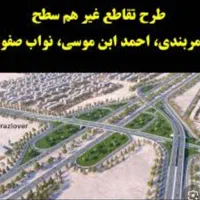 303 متر زمین در شهرک جدید احمد ابن موسی نواب صفوی|فروش زمین و ملک کلنگی|شیراز, کوشک میدان|دیوار