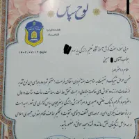آموزش رانندگی