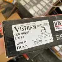 نمایندگی لنت ترمز آیسوتک مشهد|قطعات یدکی و لوازم جانبی|مشهد, نوید|دیوار