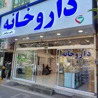 نصاب تابلو نصاب پرژکتور جوشکاری سیار سرویس کل مشهد