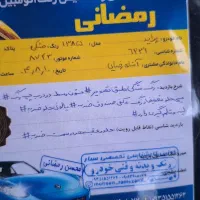 پراید|خودرو سواری و وانت|ساری, |دیوار