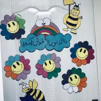 کاردستی بامقوا ونمد|لوازم التحریر|رضویه, |دیوار