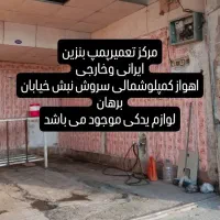 تعمیربرق کلیه خودرها|خدمات موتور و ماشین|اهواز, کمپلو جنوبی|دیوار