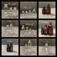 ظروف دارویی ، آرایشی،بهداشتی|ظروف نگهدارنده، پلاستیکی، یک‌بارمصرف|آمل, |دیوار