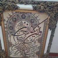 تابلو‌فرش‌زیبا