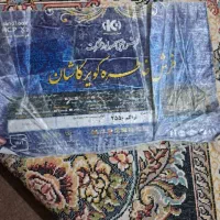 فرش خاطره کویر کاشان|فرش|کرمانشاه, |دیوار