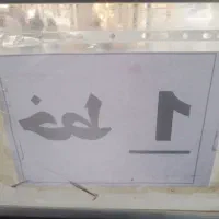 گمشده