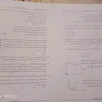 سوالات بانک تست آقای دکتر + پک آزمون کنکوریوم|کتاب و مجله آموزشی|چابهار, |دیوار