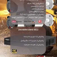 نصاب دوربین|دوربین مداربسته|سراوان, |دیوار