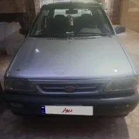 پراید