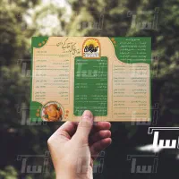 طراحی تخصصی لوگو کارت ویزیت تراکت لیبل پوستر