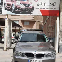 همکار کارواش