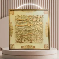 تابلو خط برجسته مدرن