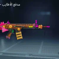 اکانت پابجی|کنسول، بازی ویدئویی و آنلاین|باوی, |دیوار