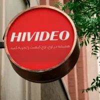 دوربین مداربسته(فروش/نصب/خدمات پس از فروش) اصفهان|دوربین مداربسته|اصفهان, گلزار|دیوار