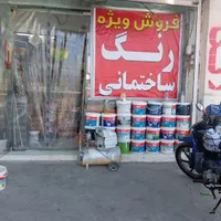 انواع رنگ اتومبیل ایرانی و خارجی|خدمات موتور و ماشین|بندرعباس, |دیوار